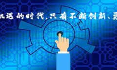   区块链不可能的三角：解读三者平衡的艰难之路