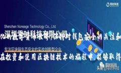   如何导入新下载的tpwallet？简单步骤与注意事项