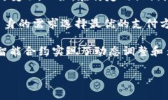 区块链商城报价表是指在一个基于区块链技术的