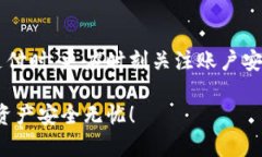   如何修改TPWallet付款密码？ /  guanjianci TPWallet,