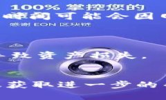 要将TPWallet中的USDT（或其他加密货币）提取到外