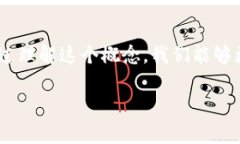 在区块链技术中，＂pointer＂（指针）的概念通常