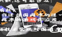 “圆周率区块链”是一个结合了数学常数圆周率