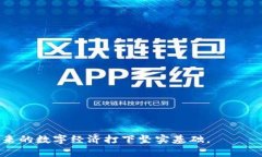 区块链人才培养项目是为了应对区块链技术快速