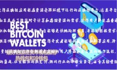 轻量级区块链应用平台是指通过简化和设计，使