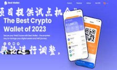 区块链的政策节选通常涉及各国政府和机构对于