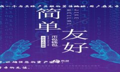 在讨论TPWallet充币地址的问题之前，我们先来了解