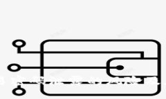 mandarinTPWallet交易密码泄露的风险及应对策略分析