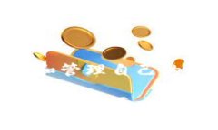 加油站的区块链是指利用区块链技术来提升加油