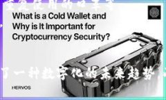 口罩与区块链是两个完全不同的概念，分别属于