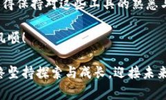   如何在中本聪Core添加TPWallet？详细步骤与注意事