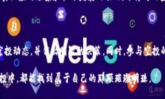   如何在TPWallet中查看空投情况：一步步教你掌握