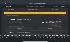 在区块链领域，＂QC＂ 通常是指 ＂Quantum Computi