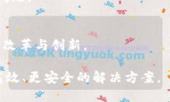 区块链的AI（人工智能）是指将区块链技术与人工