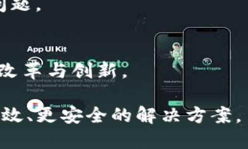 区块链的AI（人工智能）是指将区块链技术与人工智能相结合，以增强数据安全性、提高算法透明度、实现去中心化及其它多种应用。以下是对该概念的详细解析：

1. **区块链简介**：
   - 区块链是一种去中心化的分布式账本技术，能够安全地记录交易和数据，确保数据的不可篡改性和透明性。每一个区块中都会包含一批交易数据，区块按顺序连接形成链条。

2. **人工智能简介**：
   - 人工智能是计算机科学的一个分支，旨在模拟和实现人类智能的某些功能，包括学习、推理、问题解决以及自然语言处理等。

3. **区块链与AI的结合**：
   - 区块链可为AI提供真实且不可篡改的数据源，这对于AI模型的训练至关重要。通过区块链，数据共享变得更安全，任何参与者都可以验证数据的完整性。
   - 反过来，AI可以改善区块链技术的应用。例如，通过机器学习算法可以区块链的效率和安全性，如检测异常交易行为。

4. **应用场景**：
   - **医疗健康**：AI可以分析并处理医疗数据，区块链确保数据的隐私与安全。
   - **金融服务**：AI可以预测市场趋势，而区块链确保交易的透明性和不可篡改性。
   - **供应链管理**：AI物流与供应链决策，区块链则透明化商品的来源与流转。

5. **优势与挑战**：
   - 优势包括数据安全、透明性、去中心化、实时更新等。
   - 挑战包括技术的复杂性、监管框架的不确定性以及集成过程中的各种问题。

6. **未来的发展趋势**：
   - 随着技术的成熟，区块链的AI将在更多领域中得到应用，推动各行业的改革与创新。

通过这一融合，区块链的AI将赋能未来的信息化社会，为企业和个人带来更高效、更安全的解决方案。