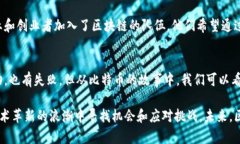 区块链第一创业项目是什么？揭秘比特币背后的