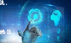 英国区块链产业联盟（UK Blockchain Industry Associat