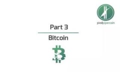 区块链车辆认定标准：提升汽车行业信任与透明