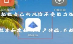 bianqi/bianqi TP数字货币钱包：安全便捷的加密资产