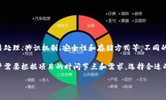 区块链内核版本是指区块链系统软件的基础版本