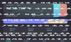 关于手机版TP Wallet中如何切换账户的问题，以下