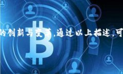 中网云区块链小程序是基于区块链技术开发的一