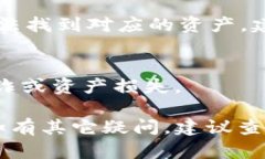 在TPWallet中打开合约地址的步骤较为简单，以下是