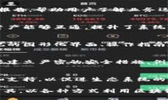 区块链管理平台是基于区块链技术的系统，旨在