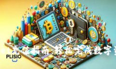 TP Wallet充值指南：轻松完成数字资产管理