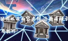 在这里我将为您提供一个接近且的、相关的关键