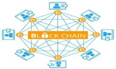 区块链网络中的节点解析：构建去中心化世界的