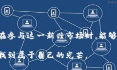   如何在TPWallet购买Luna币：详细指南与最新动态