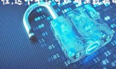 区块链电子化平台是一个利用区块链技术提供各