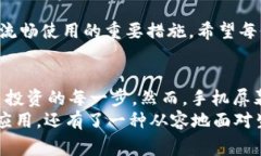   如何解决TPWallet闪退问题，确保你的数字资产安