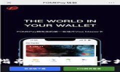 TPWallet提款指南：轻松安全地退出现有资产