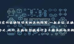 区块链中的 “CSAC” 是一个较为专业的术语，可