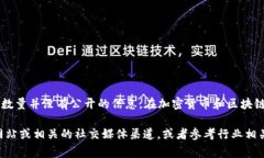 截至我最后的更新（2023年10月），关于TPWallet的具