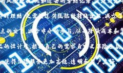 区块链保险流程的简化可以从以下几个方面进行