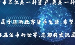   如何通过TPWallet快捷购买法币：全面指南 /  gu