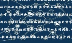 “区块链最差行业”通常是指那些在区块链技术