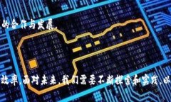 区块链治理是一个涉及多方面的复杂过程，旨在