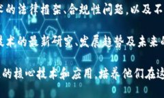 区块链专业主要涉及区块链技术的应用与开发，