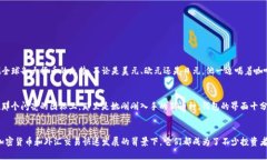 外汇W钱包和TPWallet是两种数字钱包，它们主要用