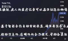 协同矩阵区块链（Collaborative Matrix Blockchain）是一