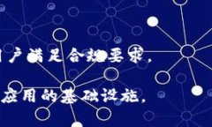 区块链搭建系统是一种综合性的技术平台，旨在