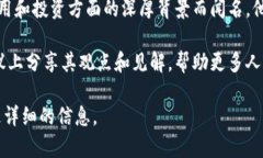 区块链王永利是一位在区块链领域颇有影响力的