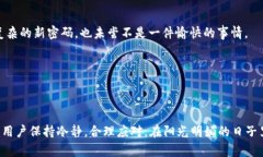   如何恢复TP Wallet：忘记密码和助记词的解决方案