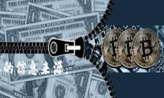 区块链新闻媒体是指专门报道和传播与区块链技