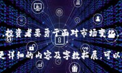 区块链中的“战俘”一般是指在某些虚拟货币或