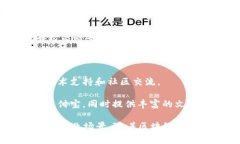 区块链卓越平台，通常指的是一个综合性的平台